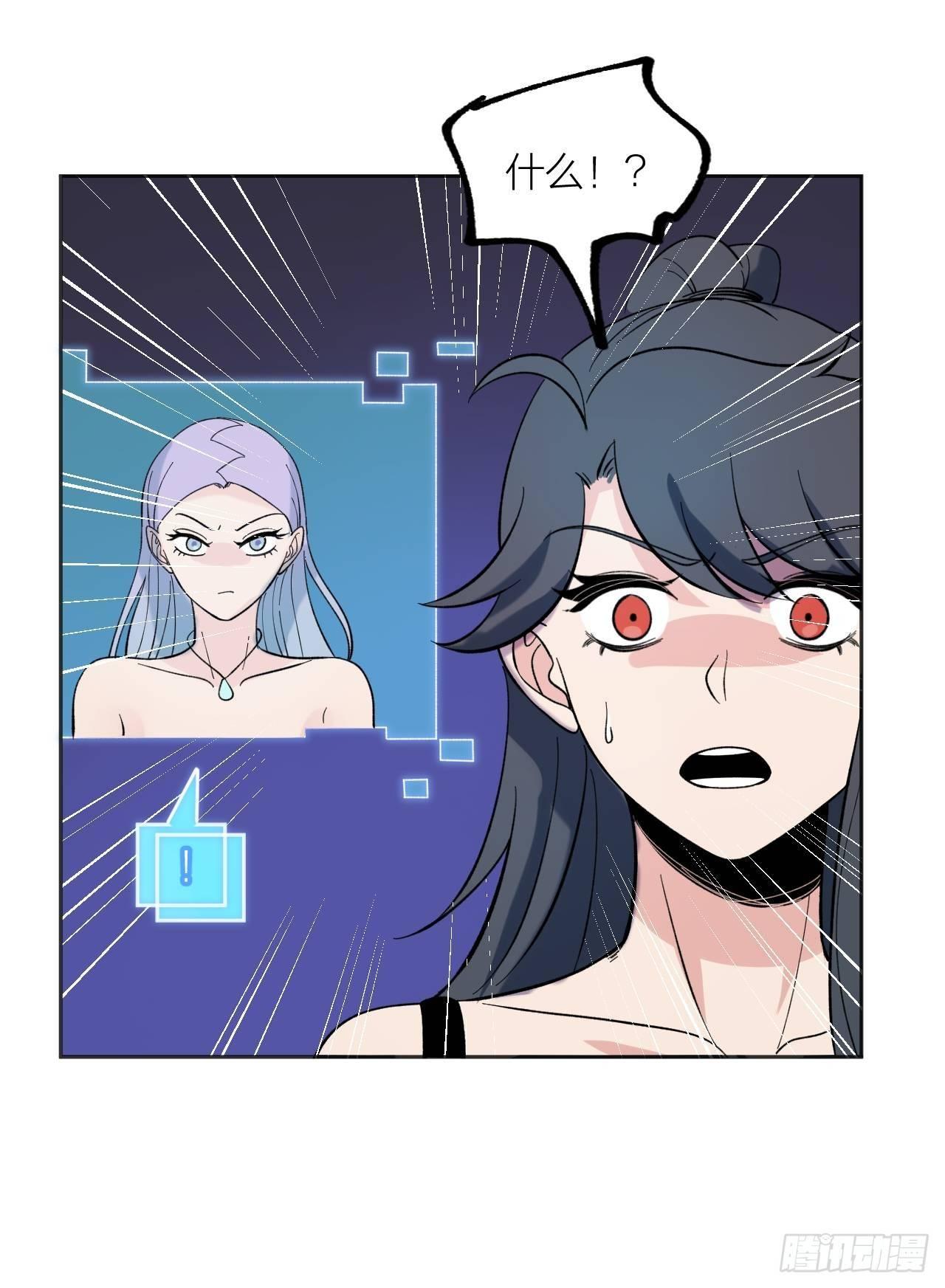 疯狂-第48话