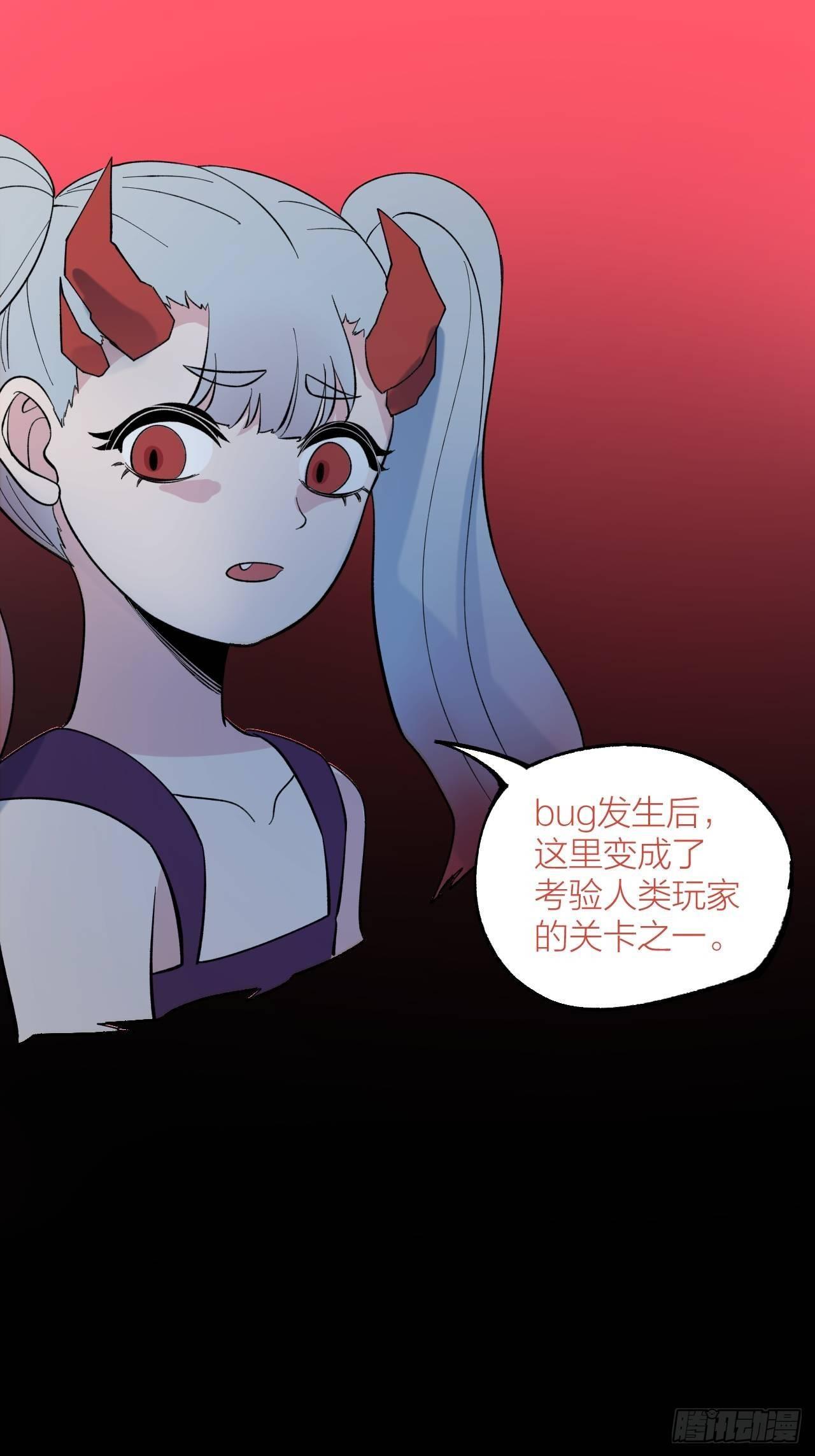 疯狂-第48话