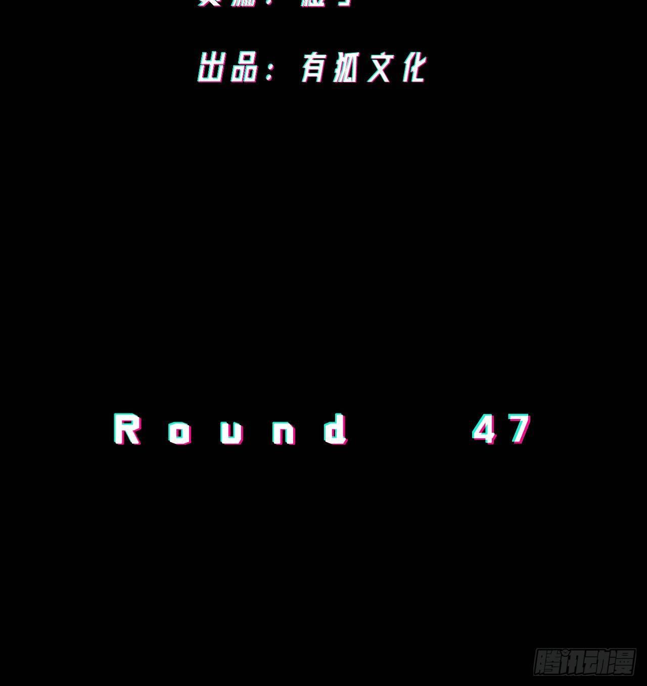疯狂-第48话