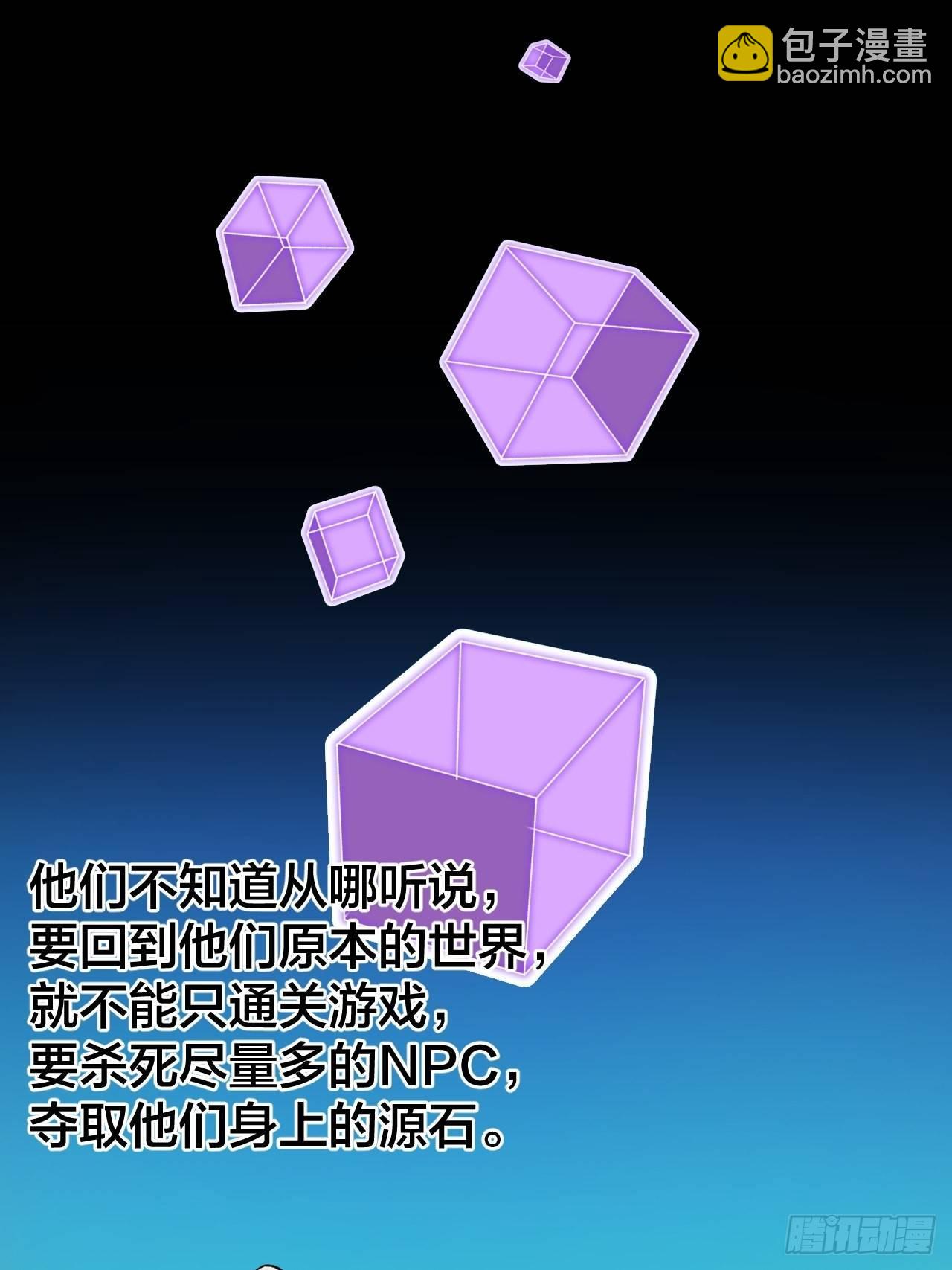 疯狂-第48话