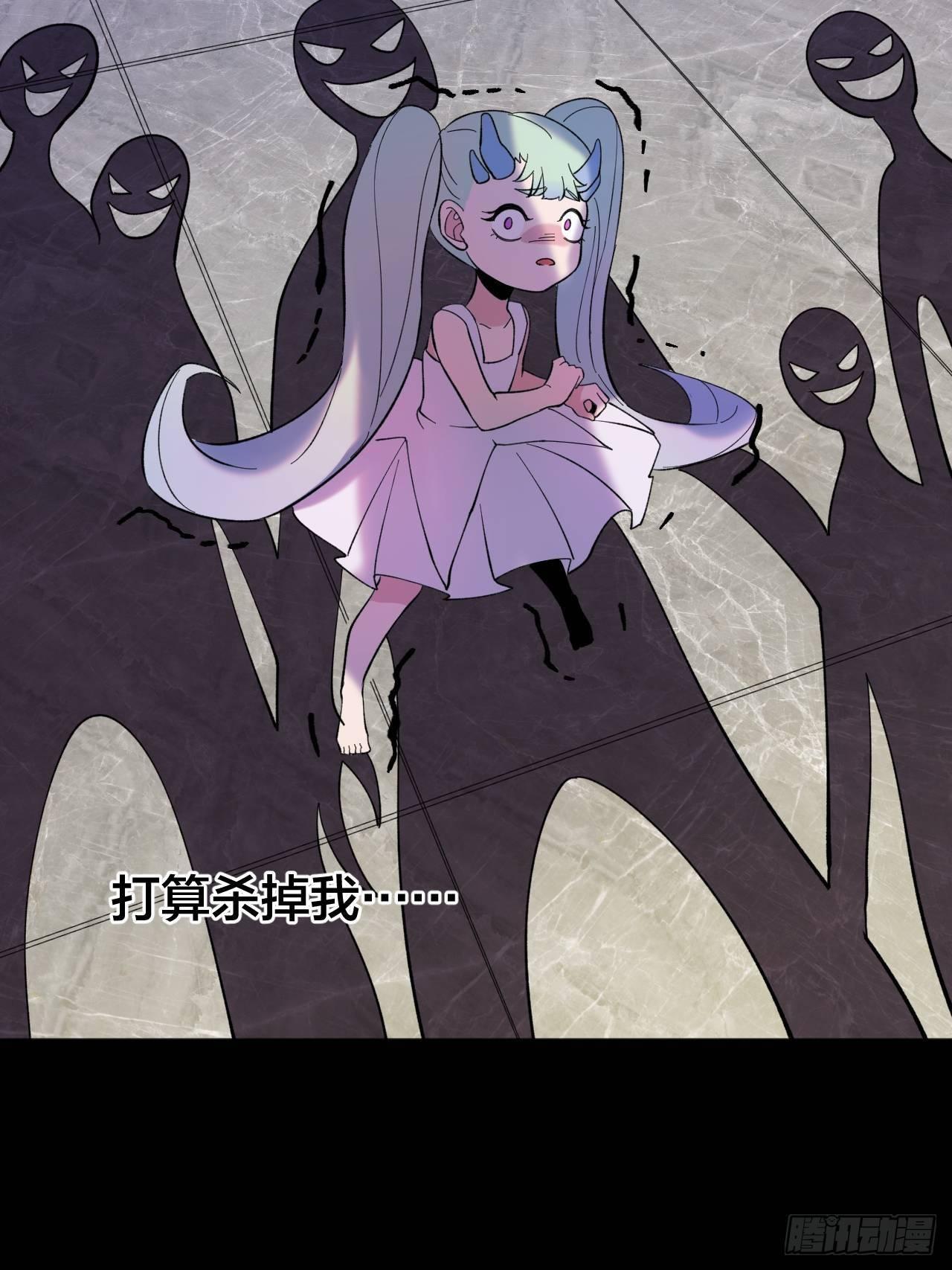 疯狂-第48话