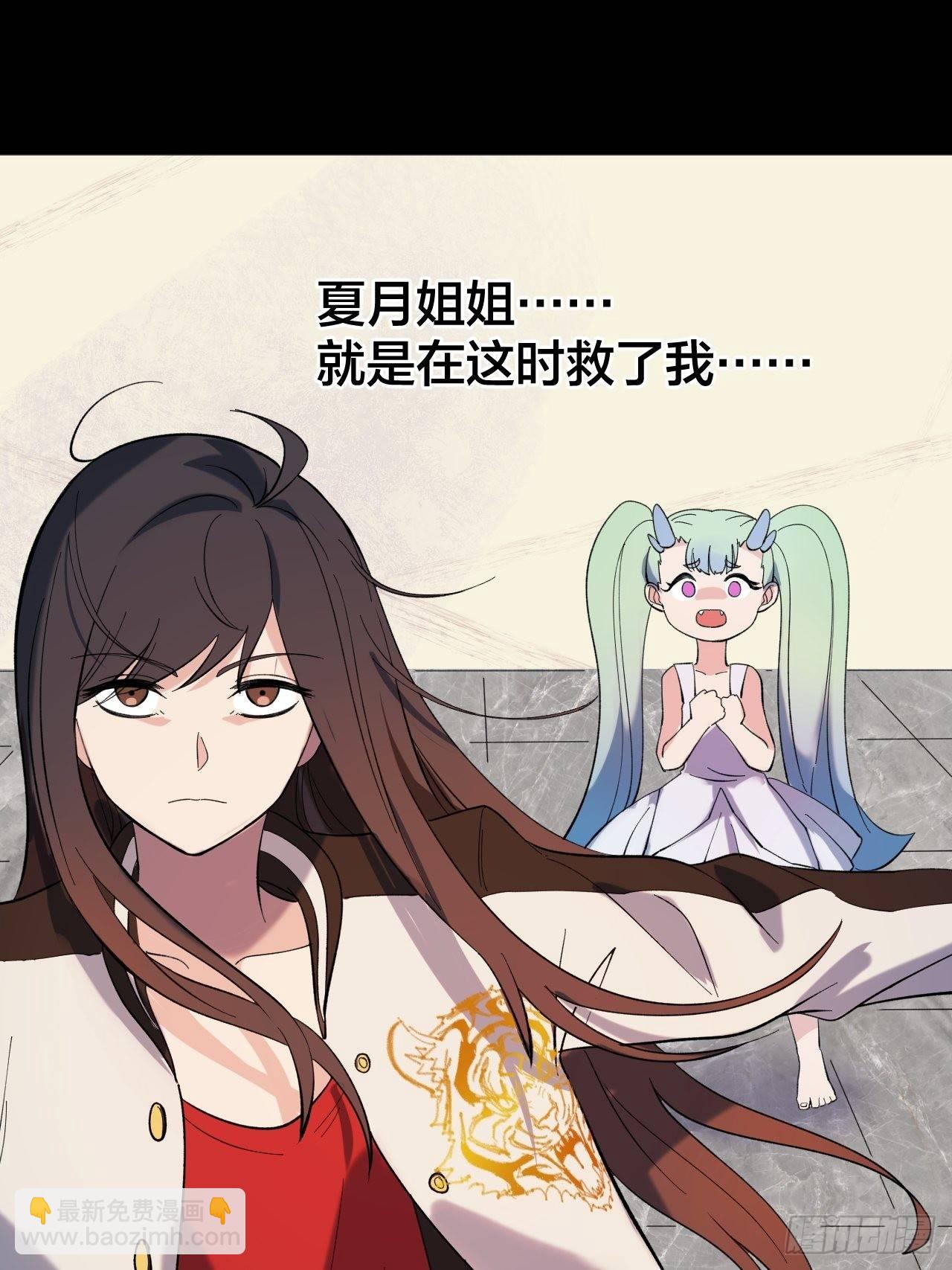 疯狂-第48话