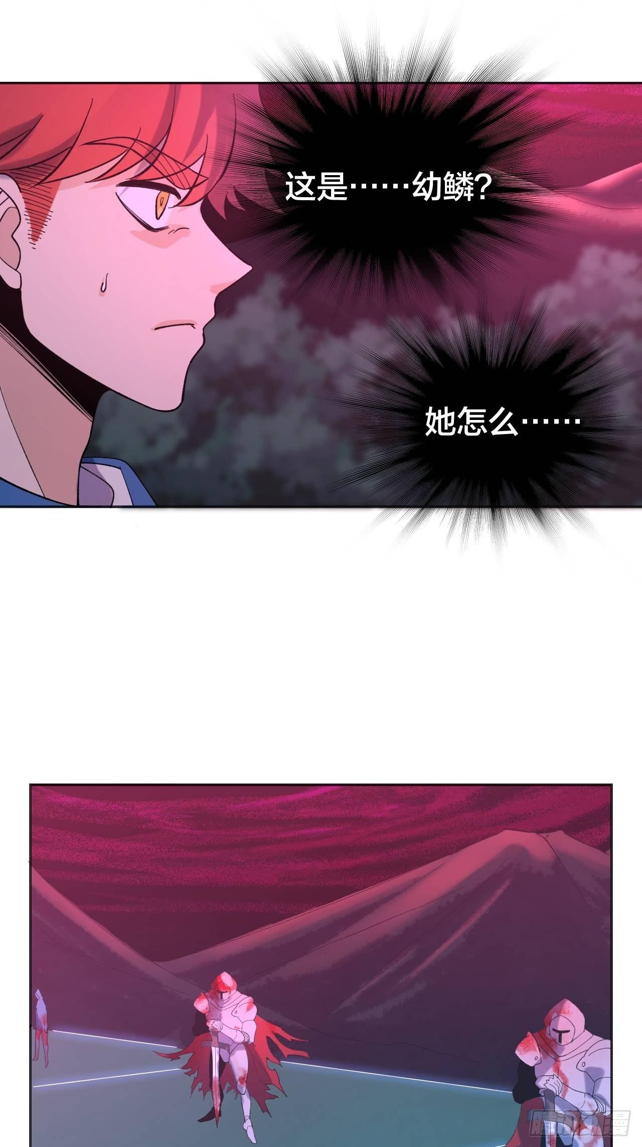 疯狂-第48话