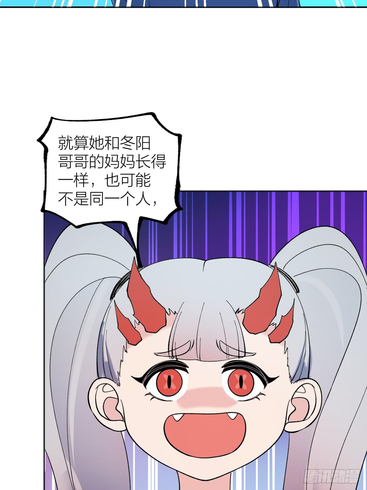 家人-第50话