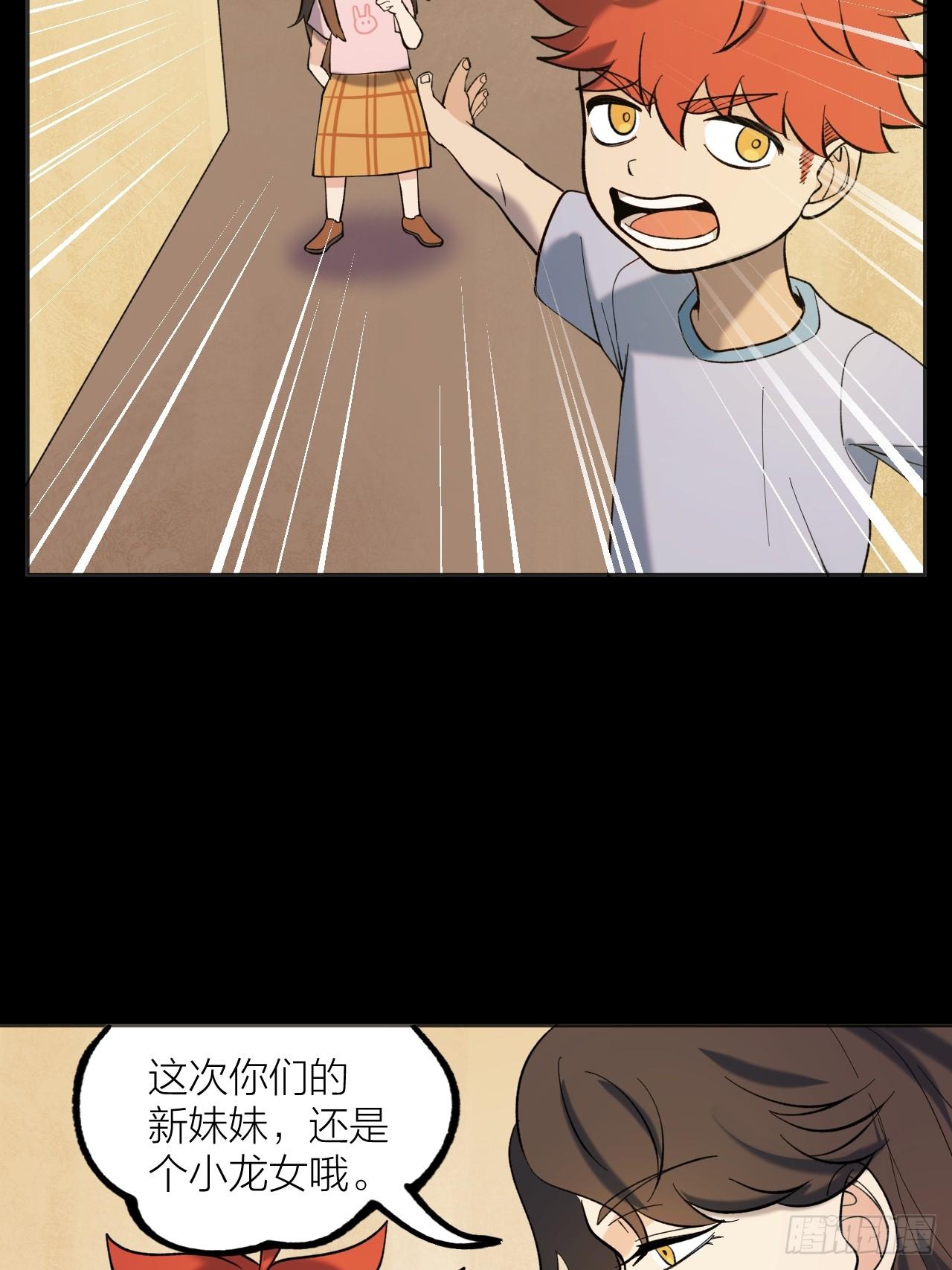 家人-第50话