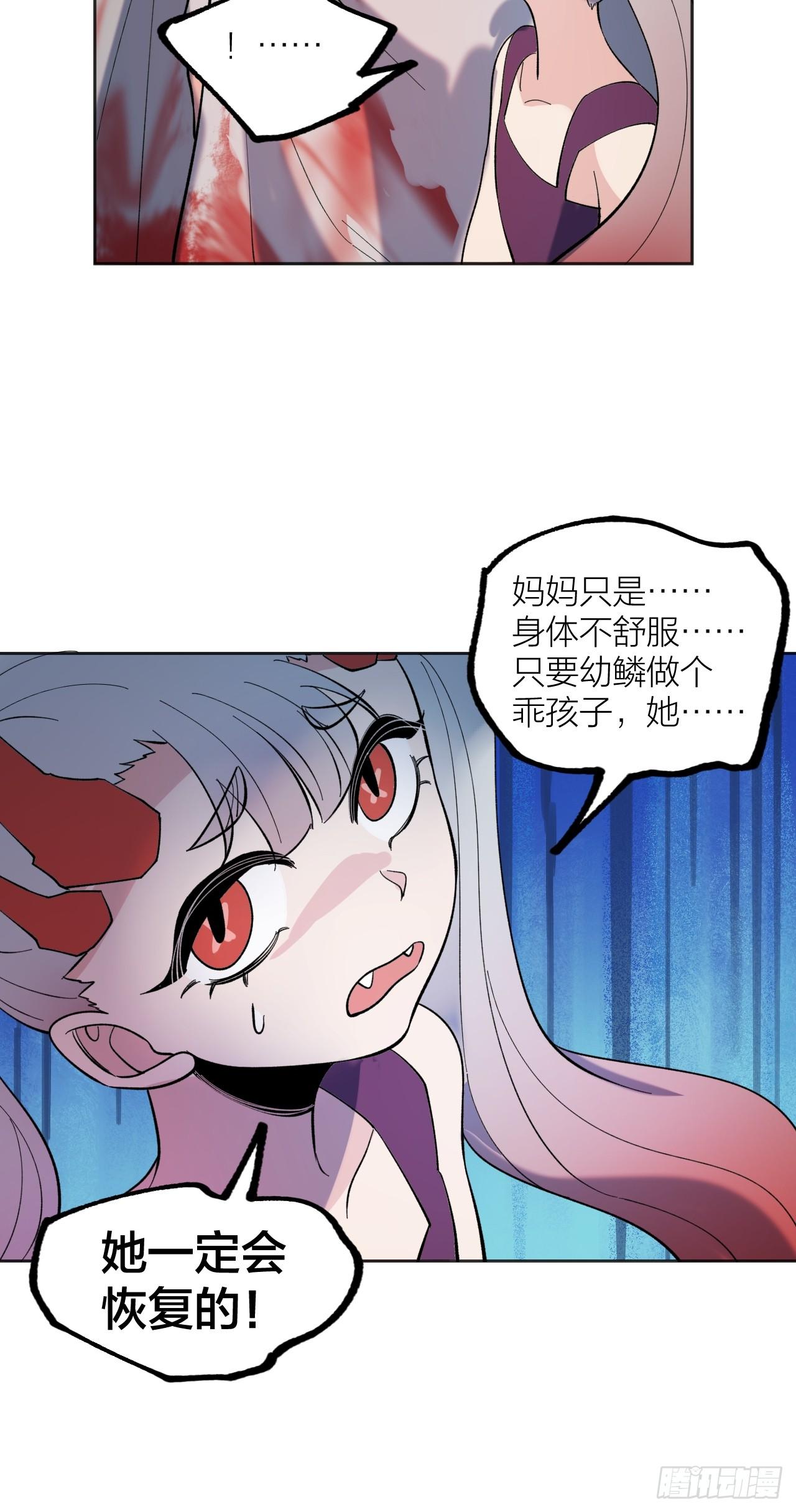 家人-第50话