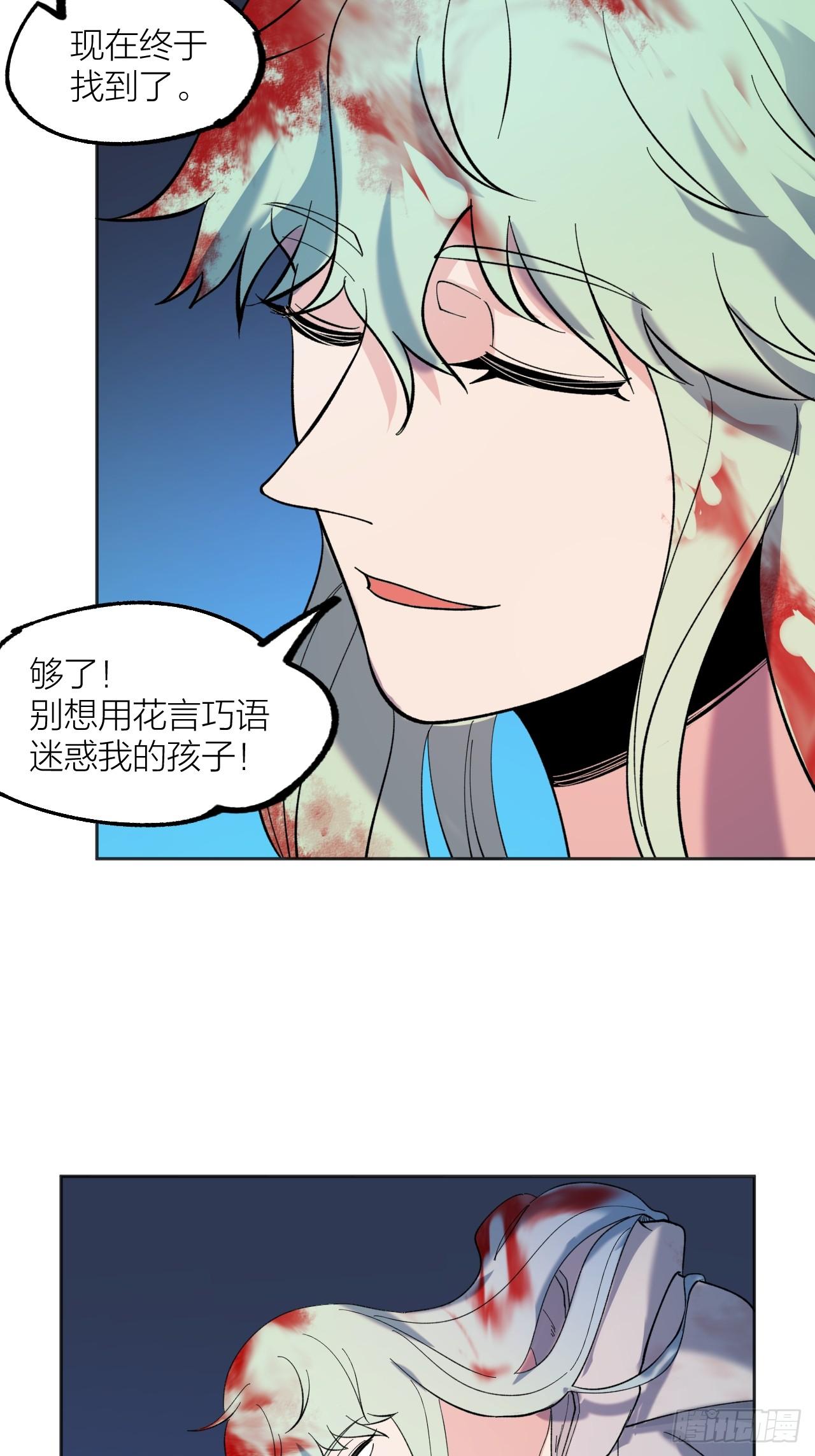 家人-第50话