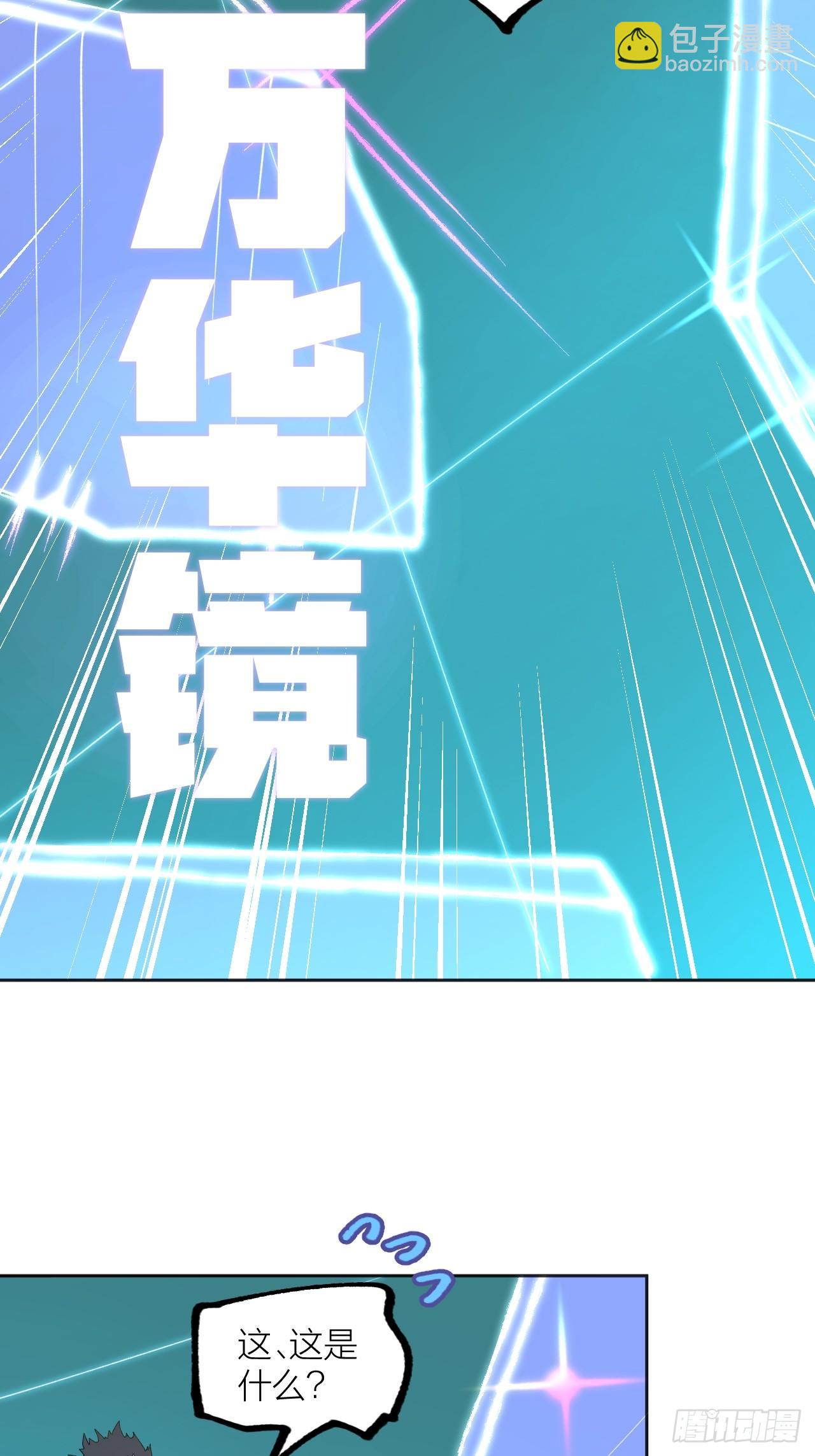 家人-第50话