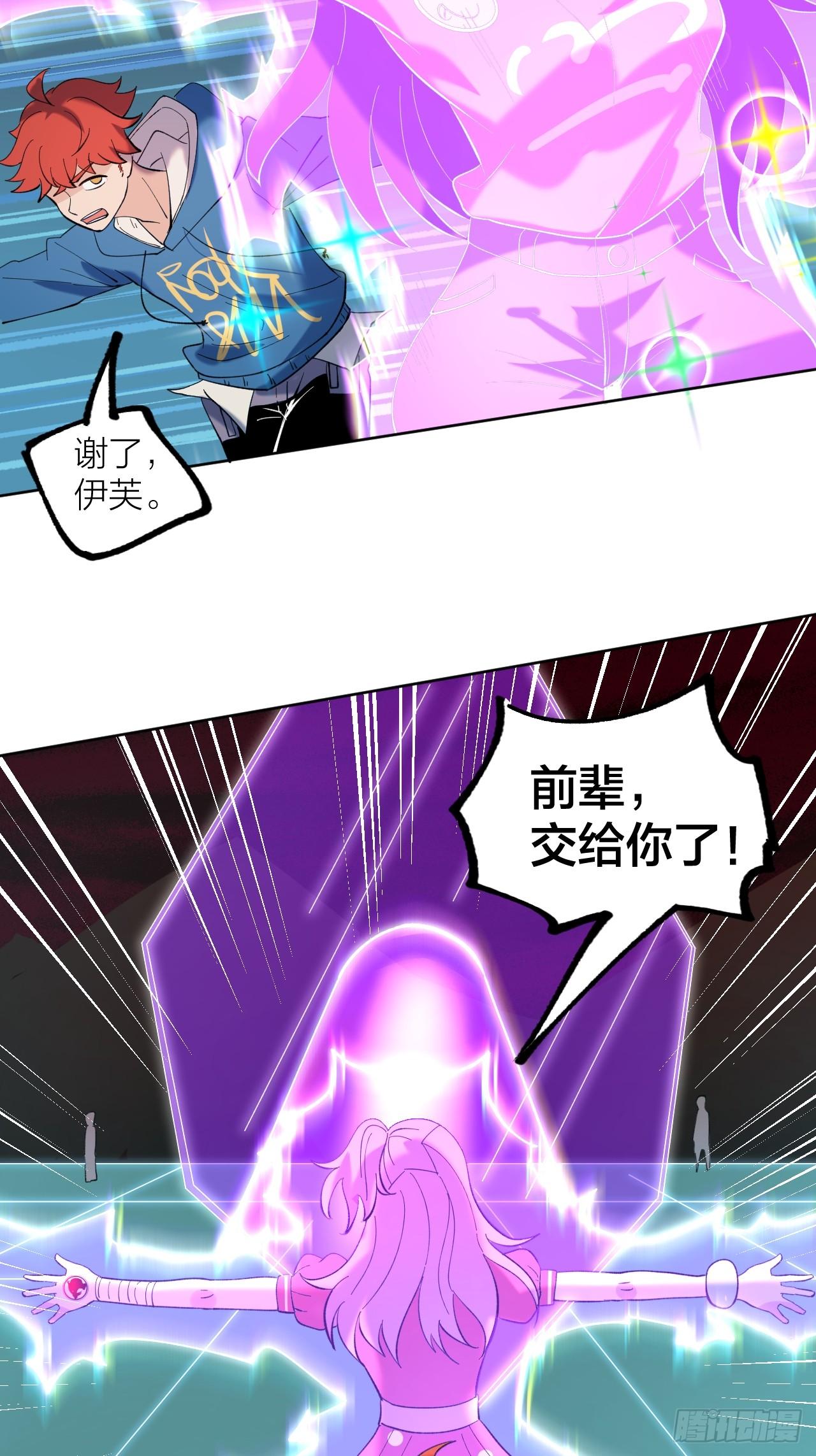家人-第50话