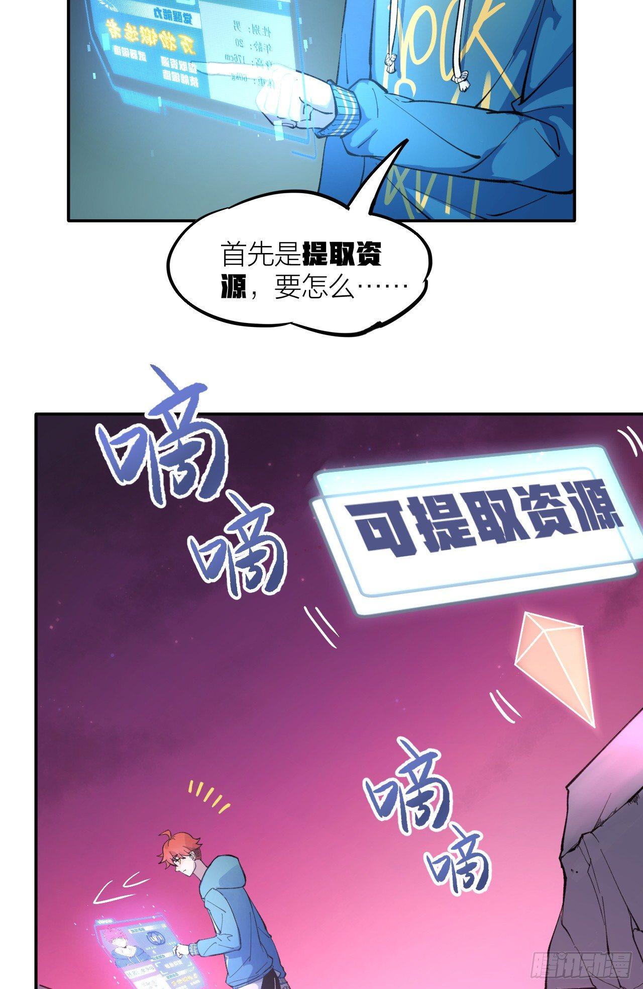 注定你死我活(1/2)-第6话