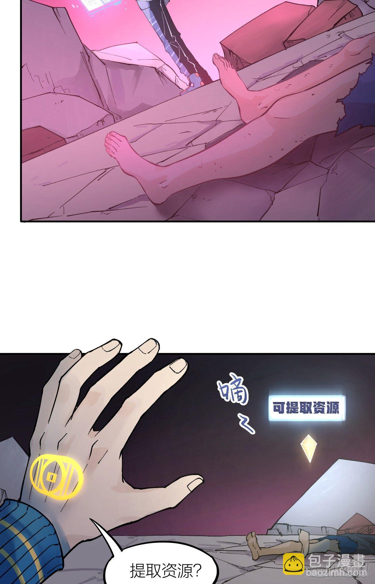 注定你死我活(1/2)-第6话