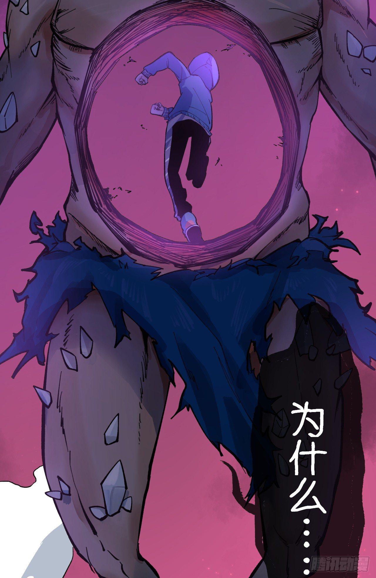 注定你死我活(1/2)-第6话