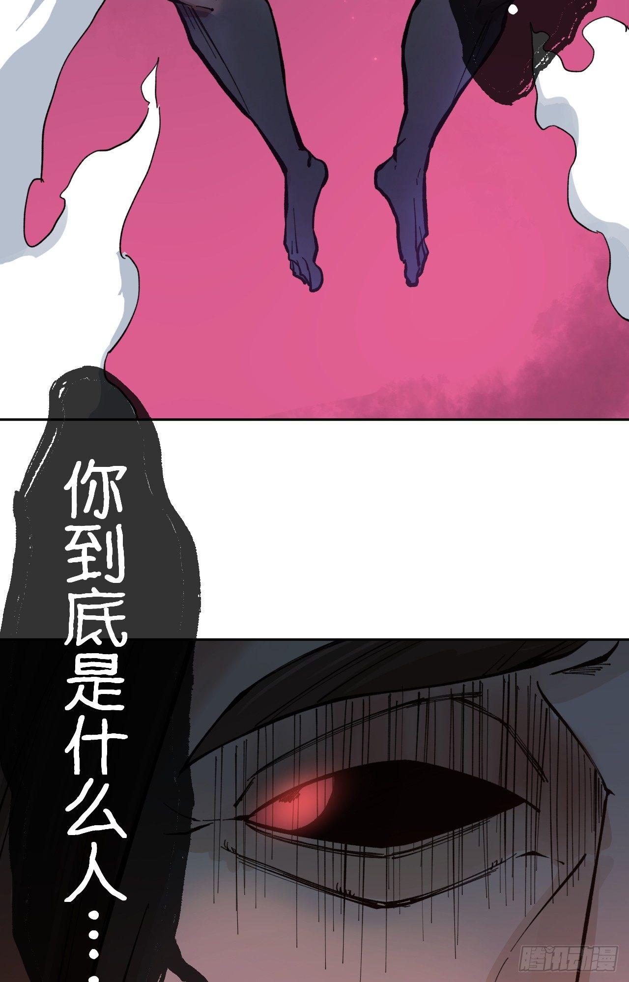 注定你死我活(1/2)-第6话