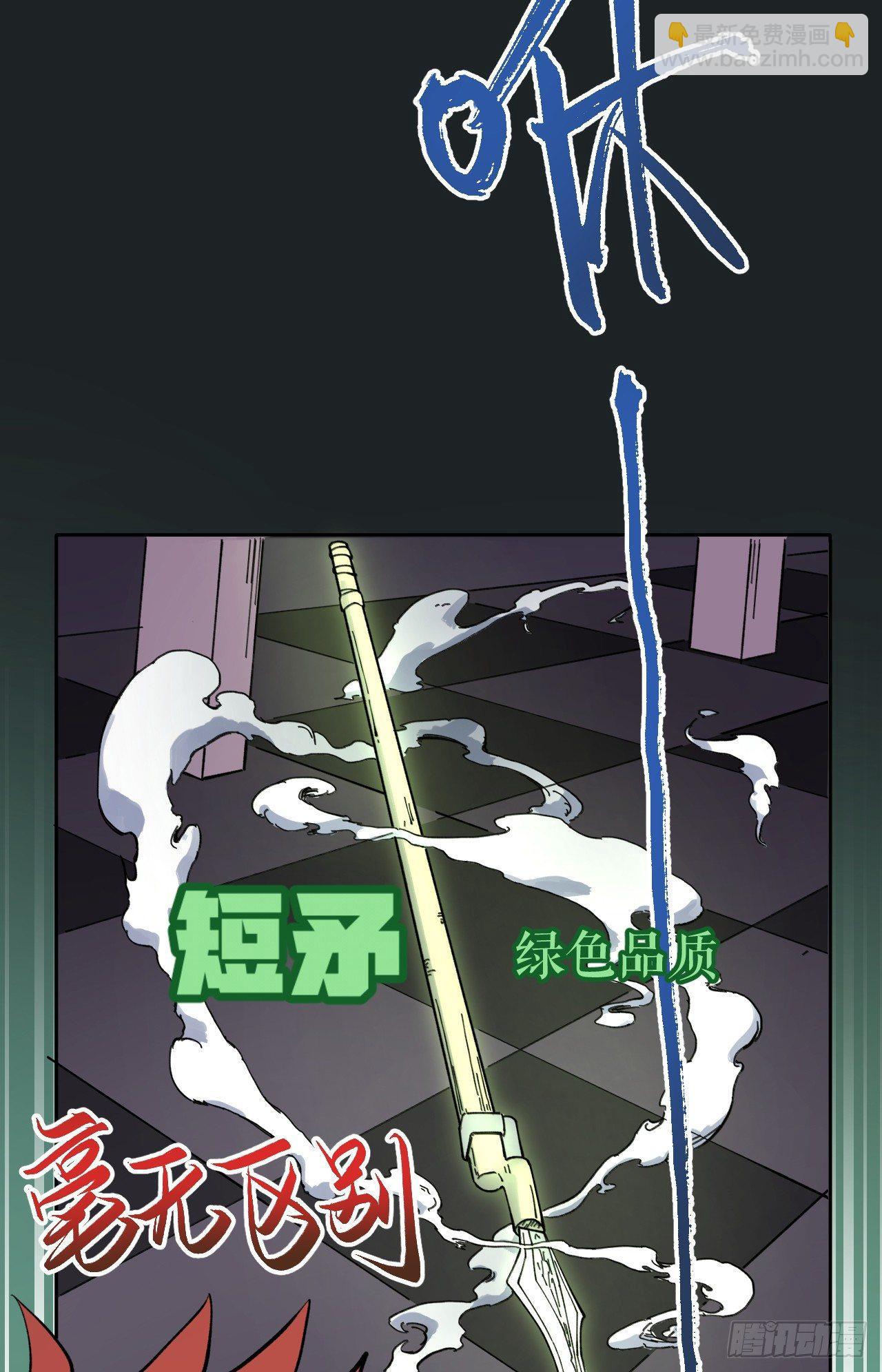 注定你死我活(1/2)-第6话