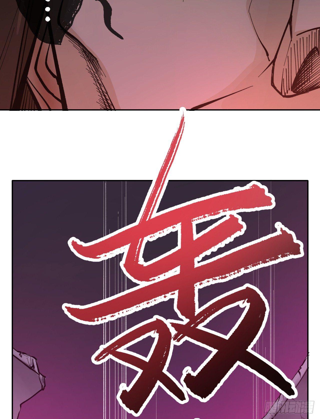 注定你死我活(1/2)-第6话