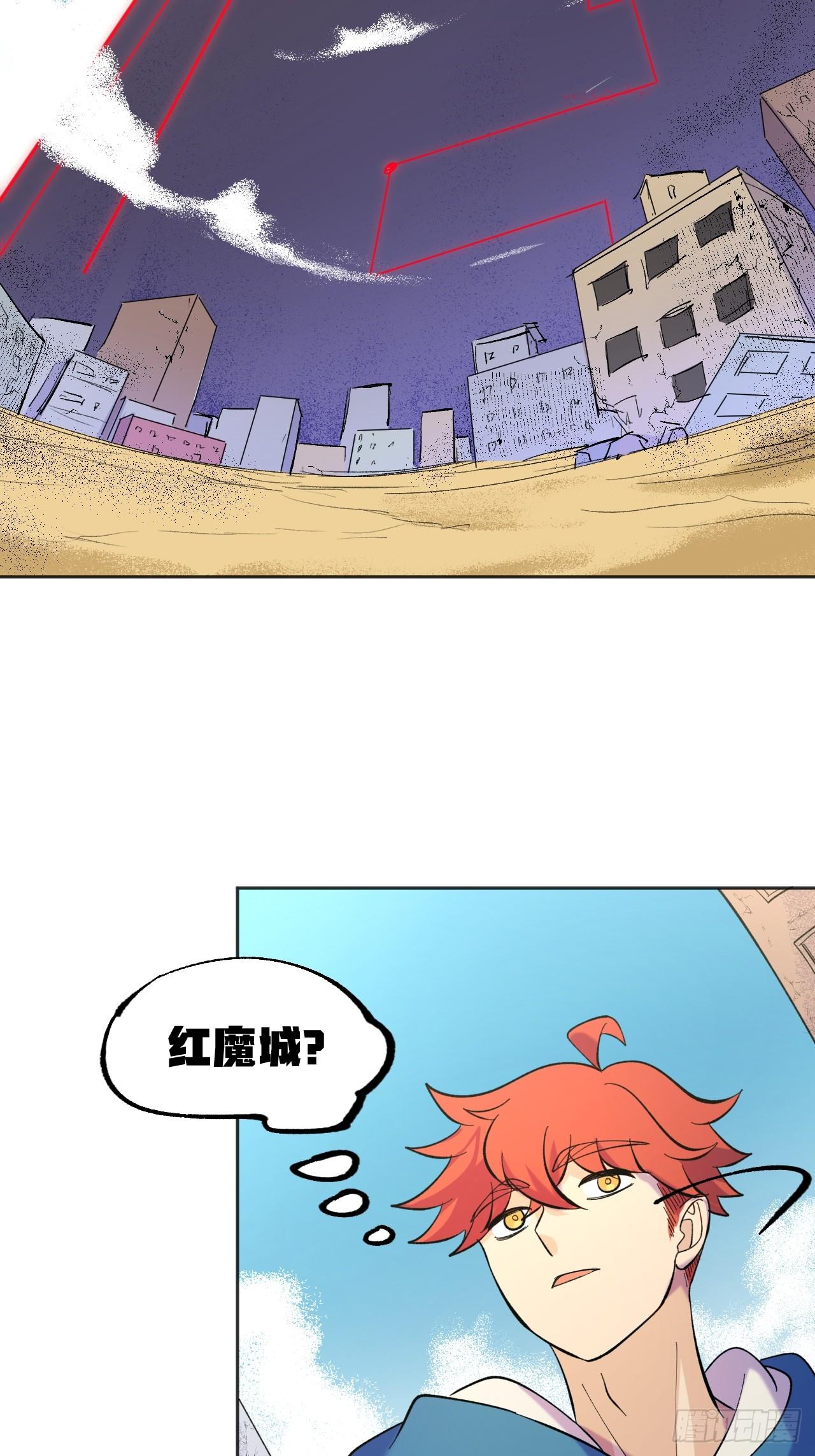 赤鸡战场-第52话
