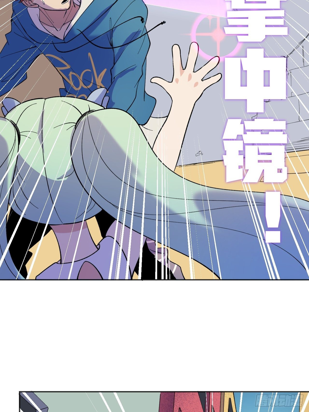 外挂-第54话