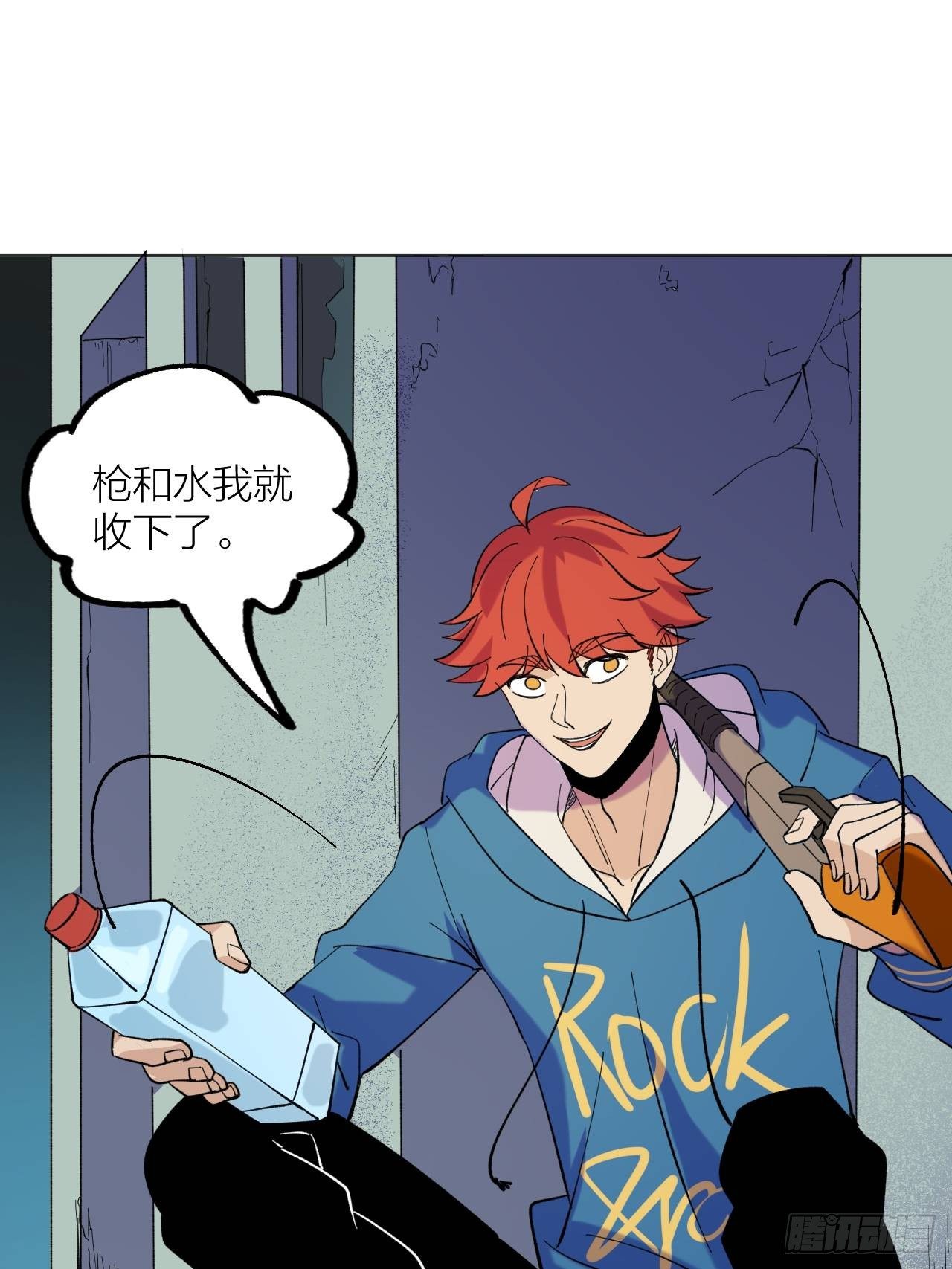 外挂-第54话