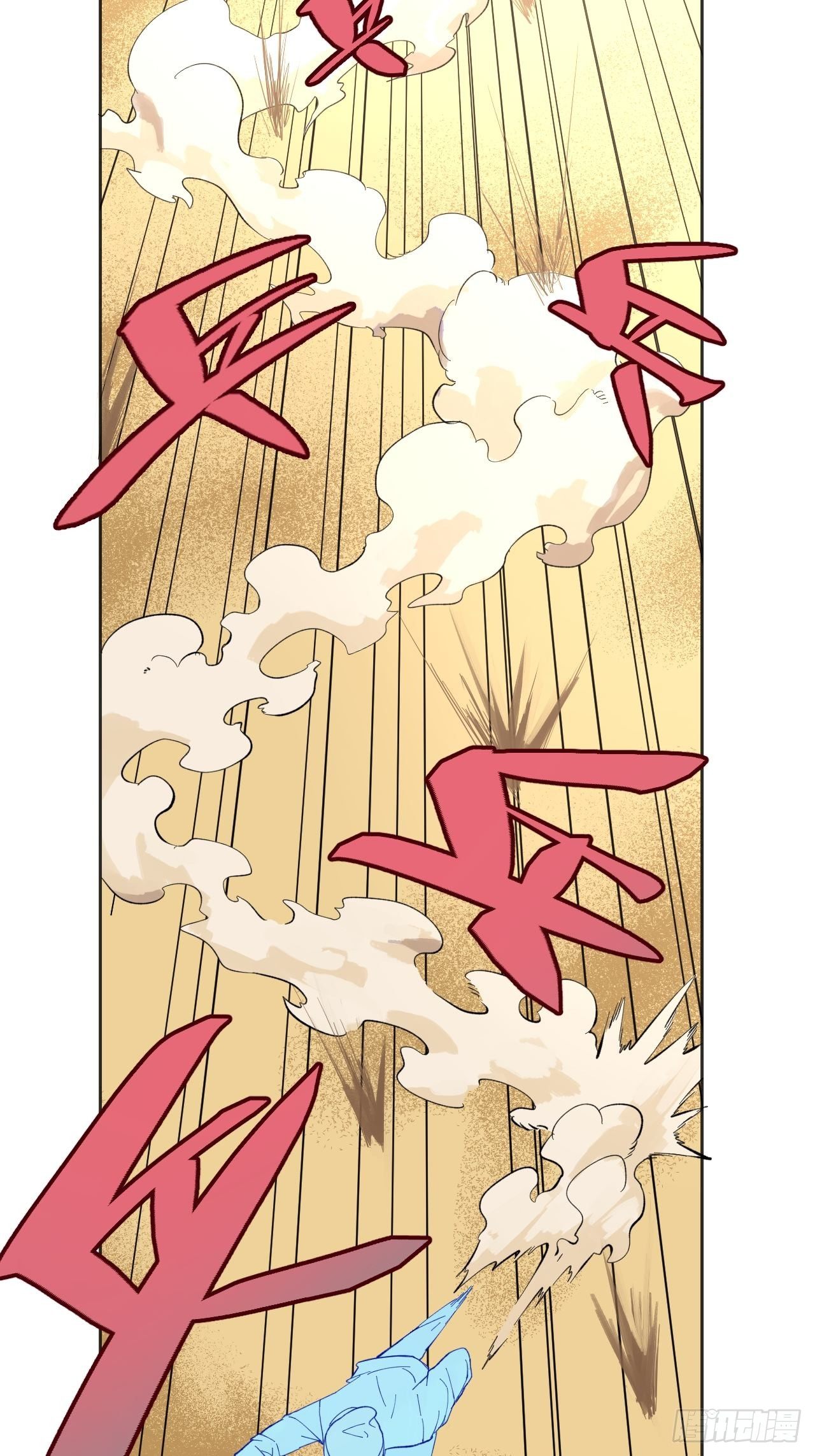 外挂-第54话