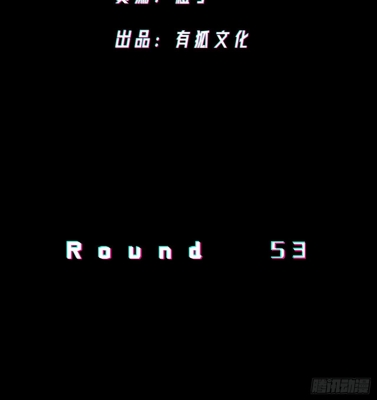 外挂-第54话
