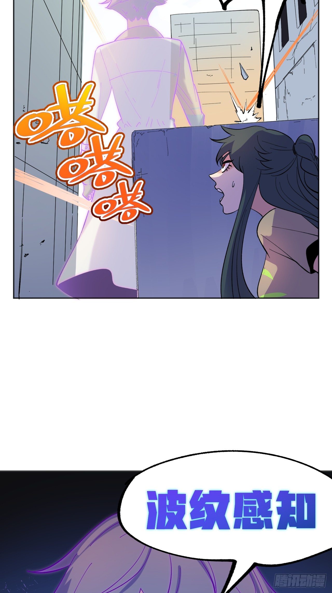 备战(1/2)-第56话