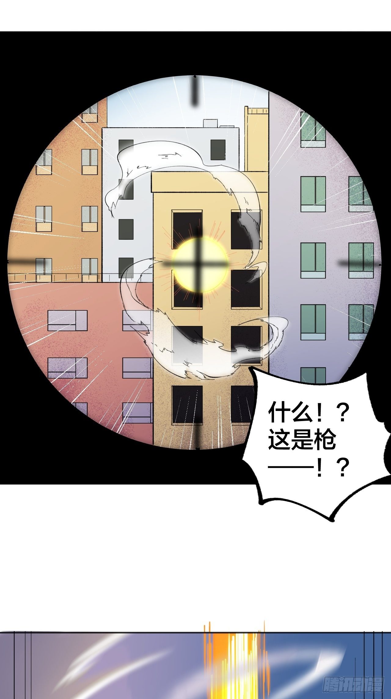 修正bug-第58话