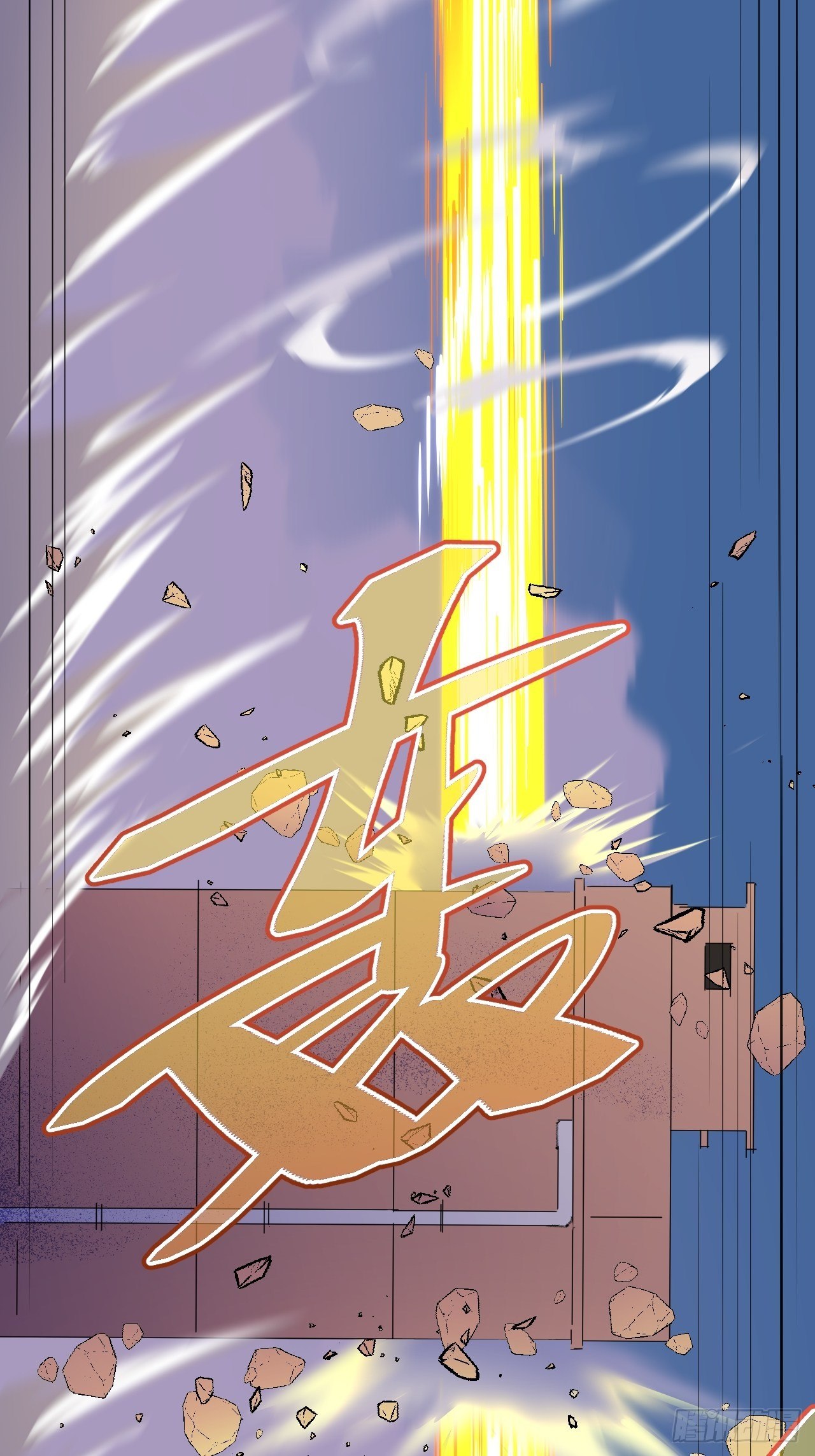 修正bug-第58话