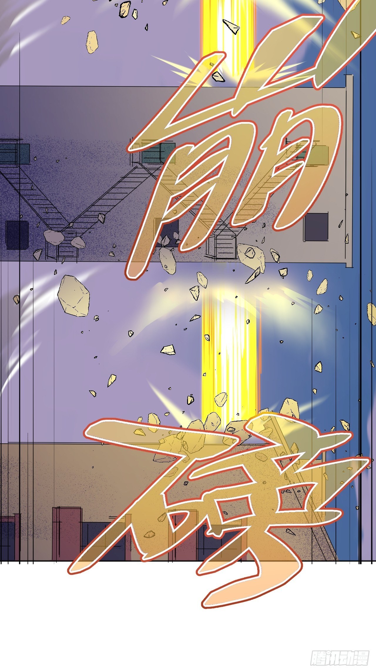 修正bug-第58话