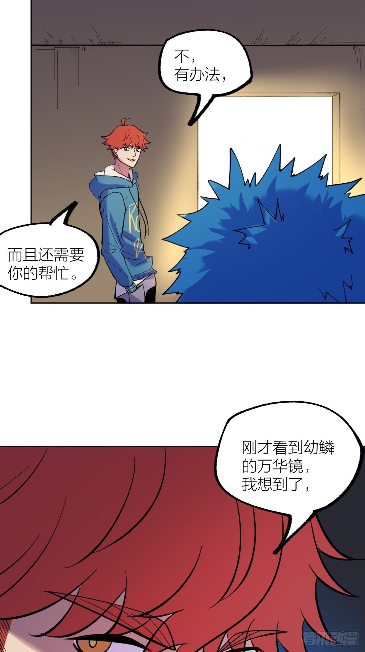 修正bug-第58话