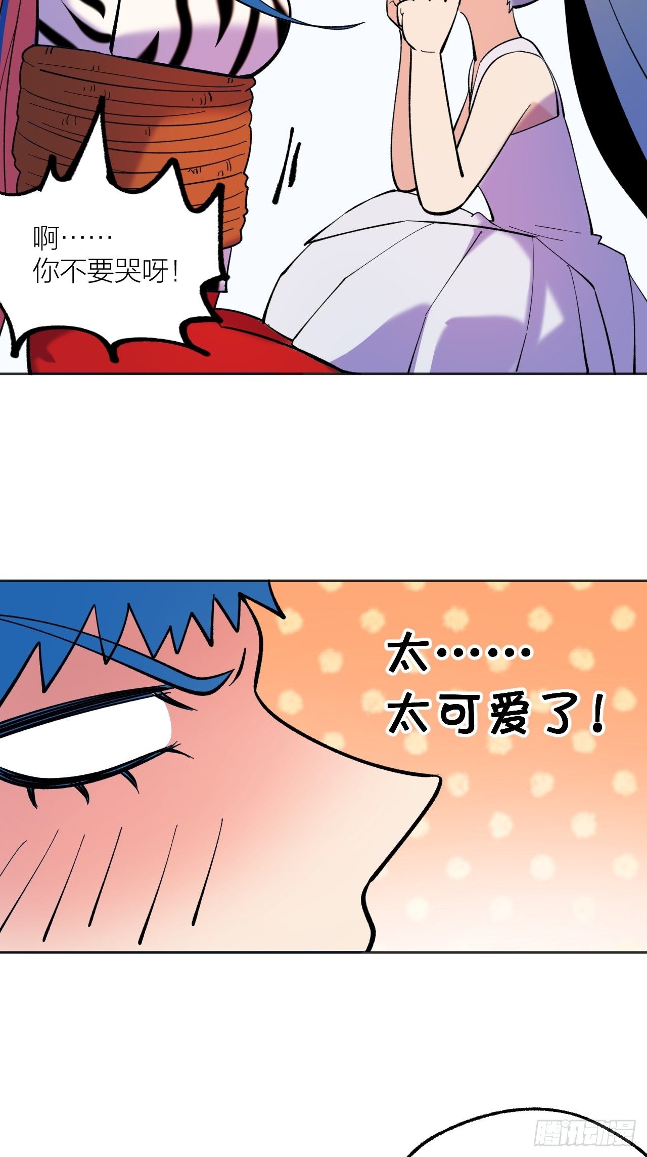 修正bug-第58话