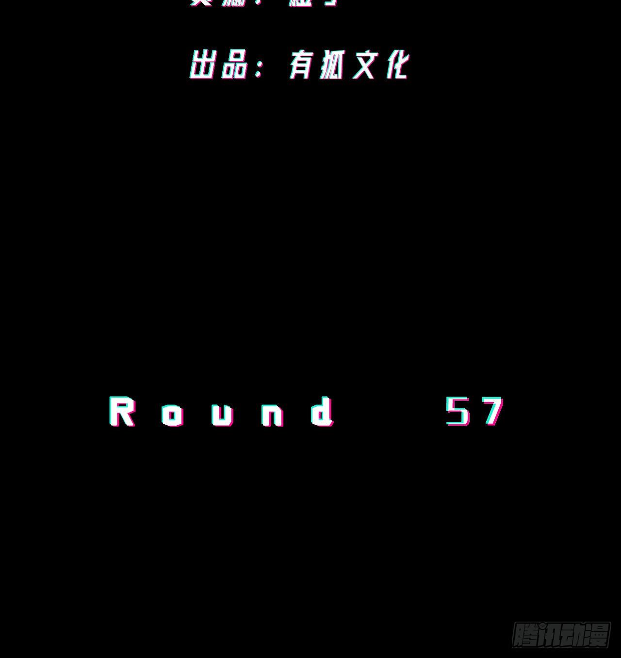 修正bug-第58话