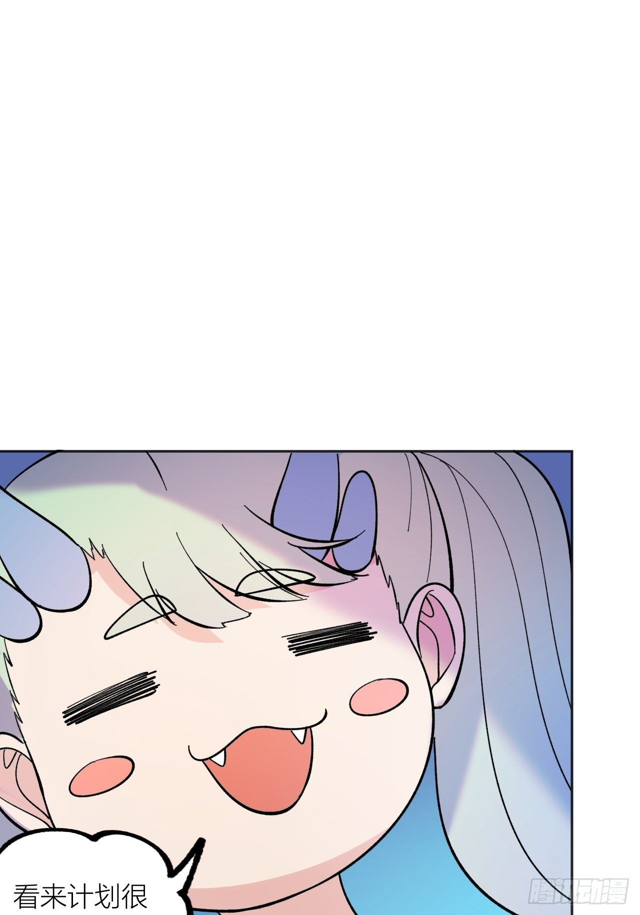修正bug-第58话
