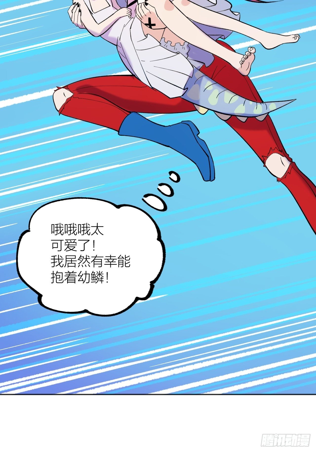 修正bug-第58话