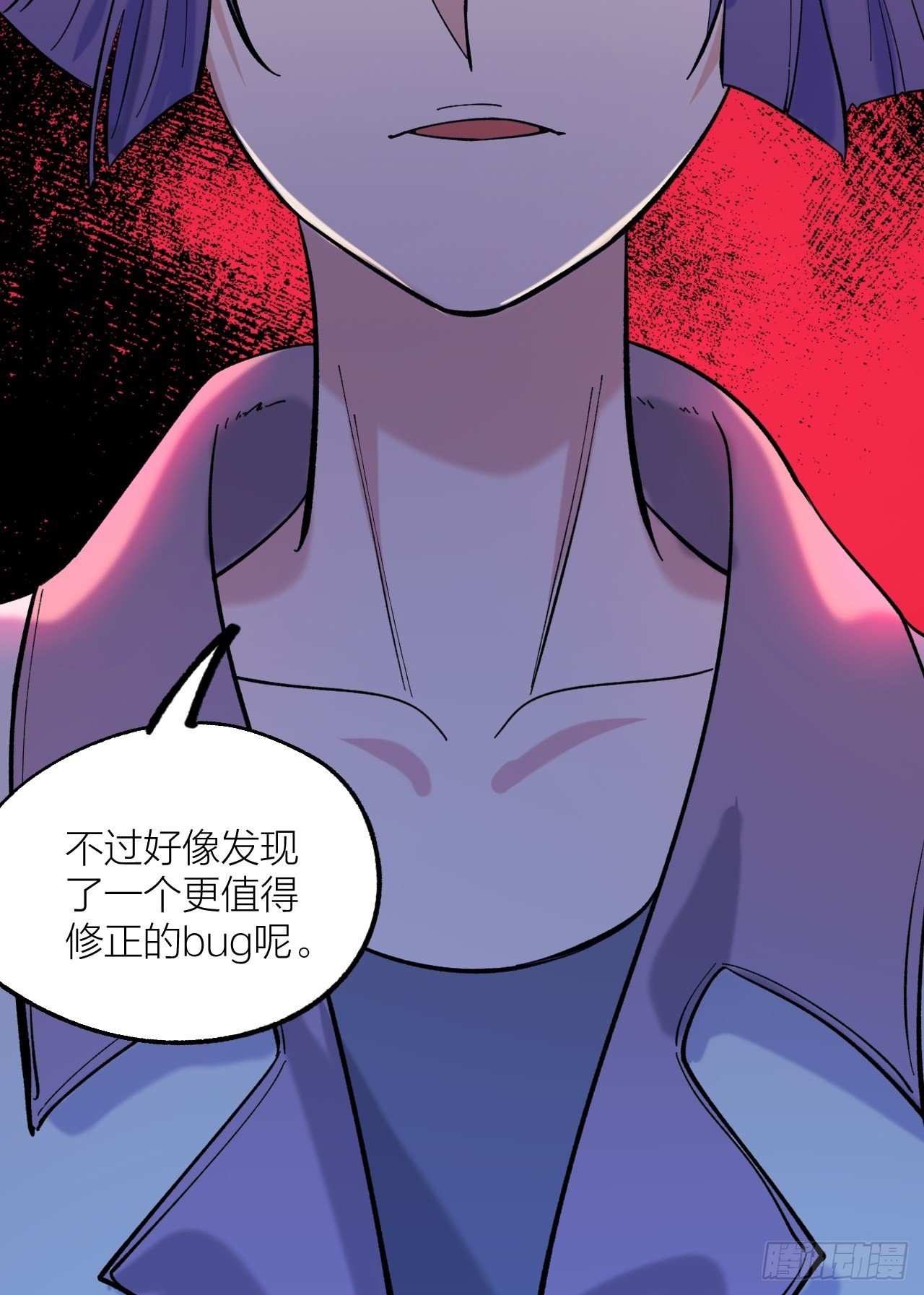 修正bug-第58话