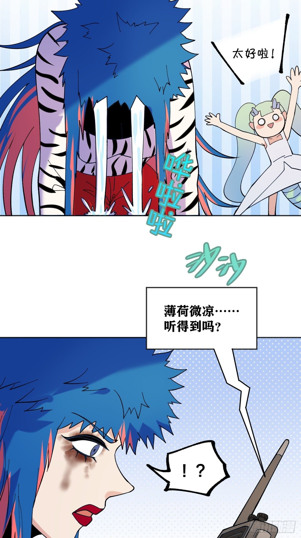排名-第60话