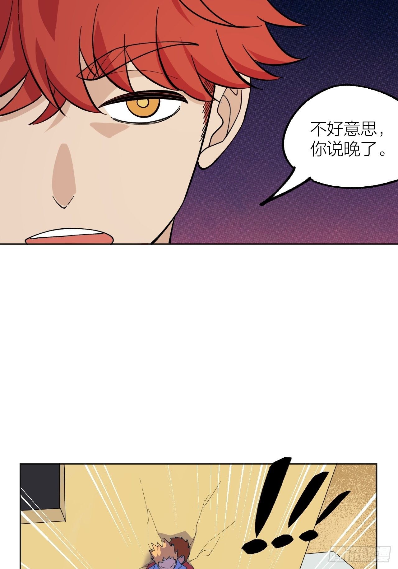 排名-第60话