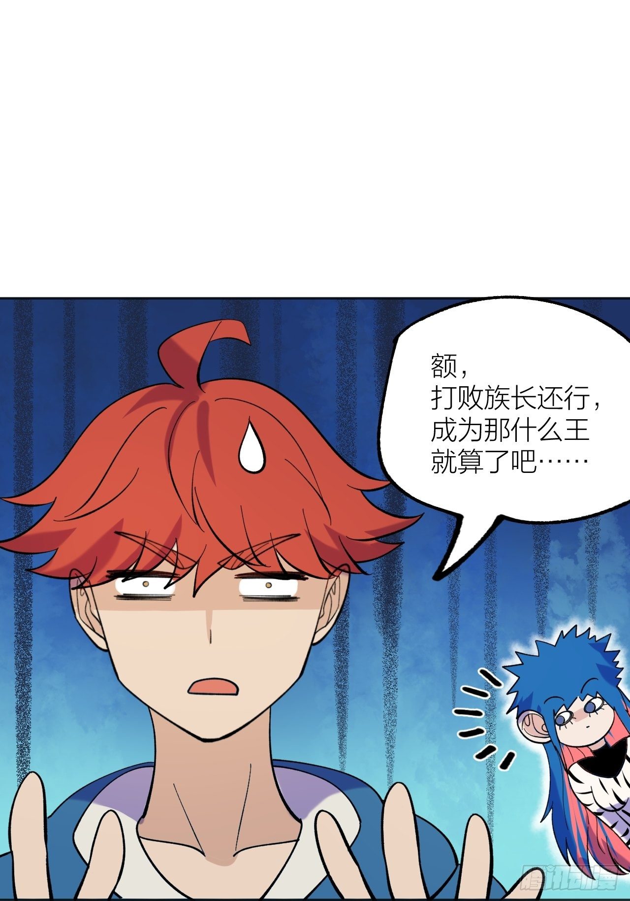 排名-第60话