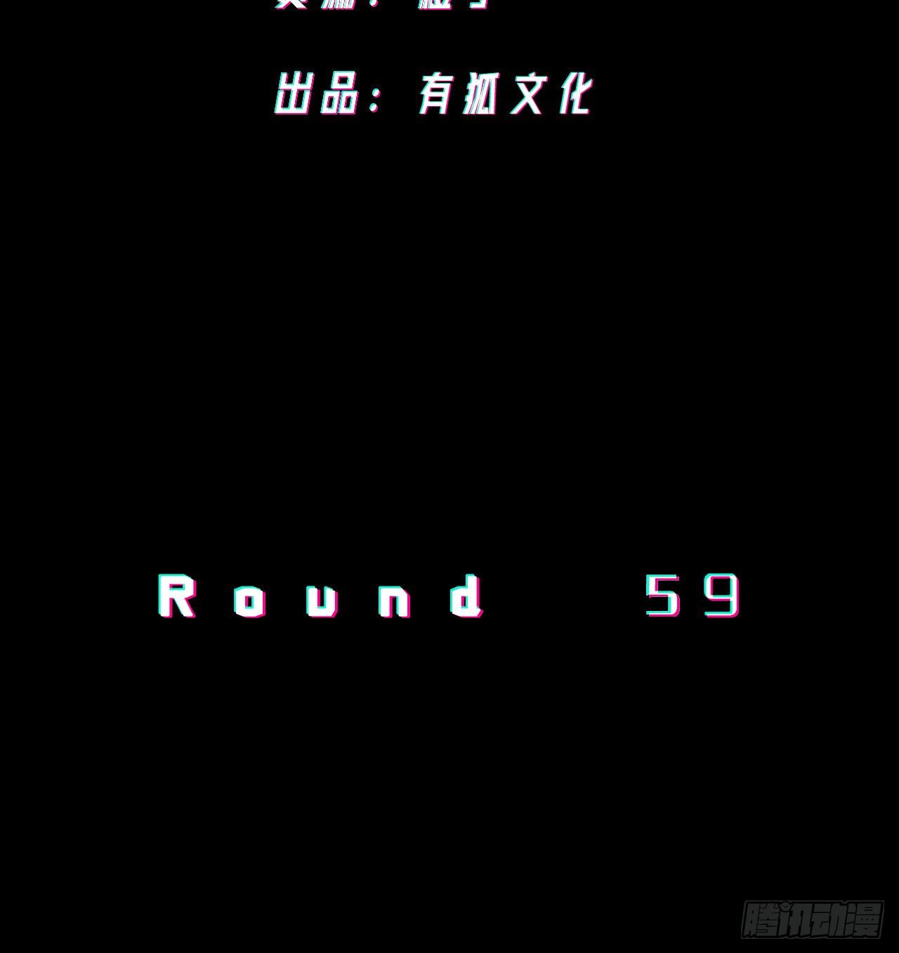 排名-第60话