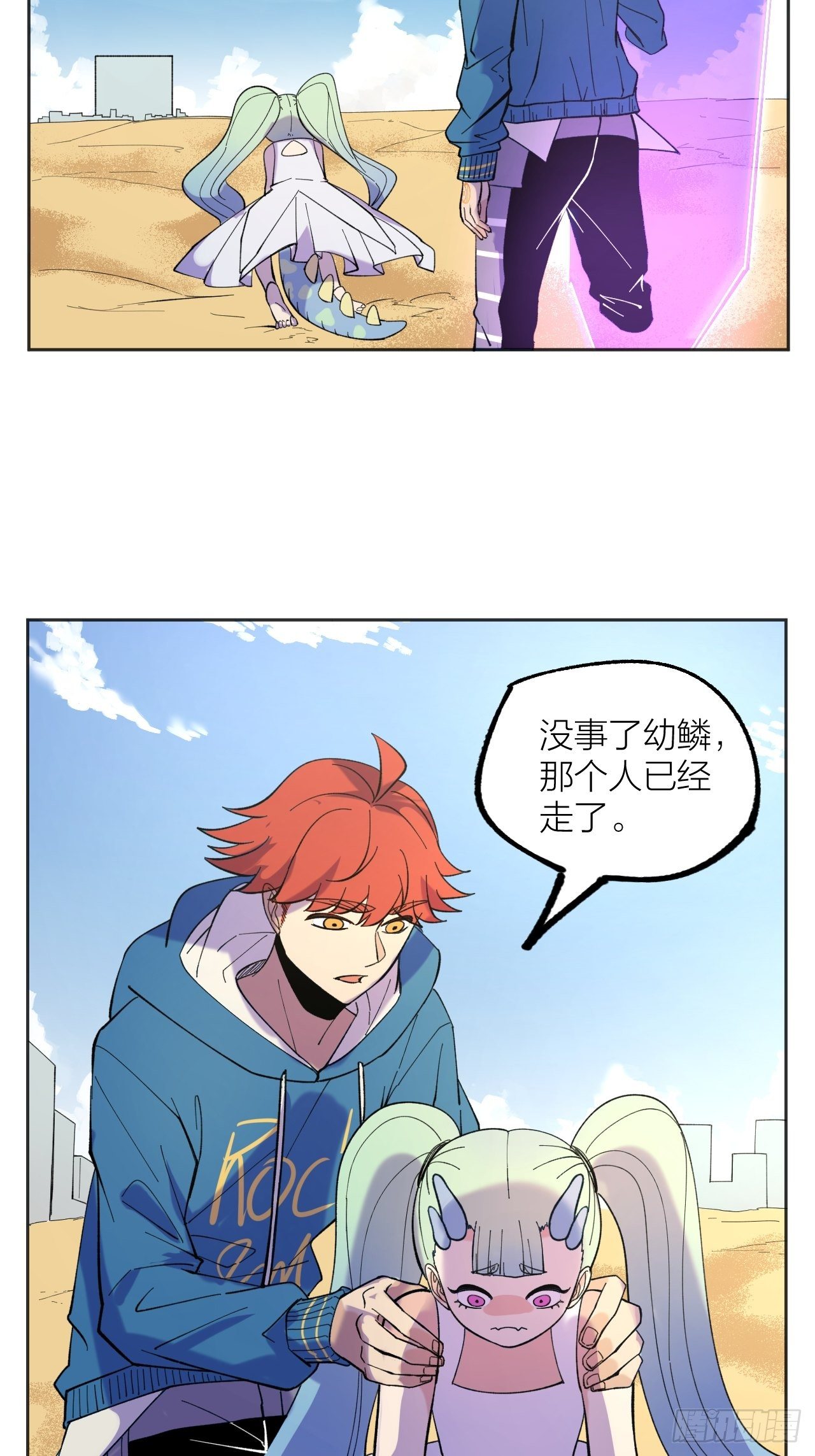 排名-第60话