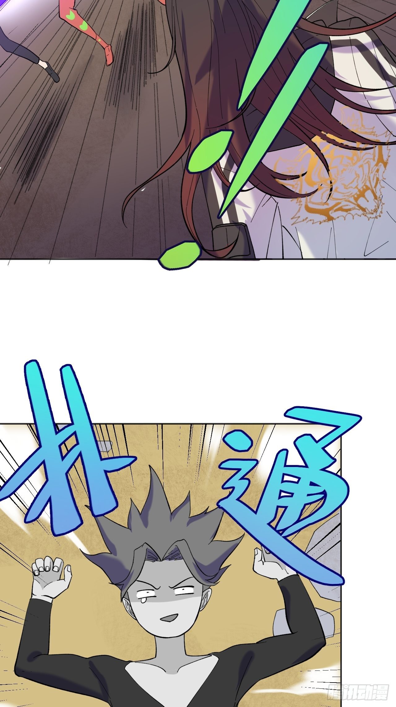 神-第62话