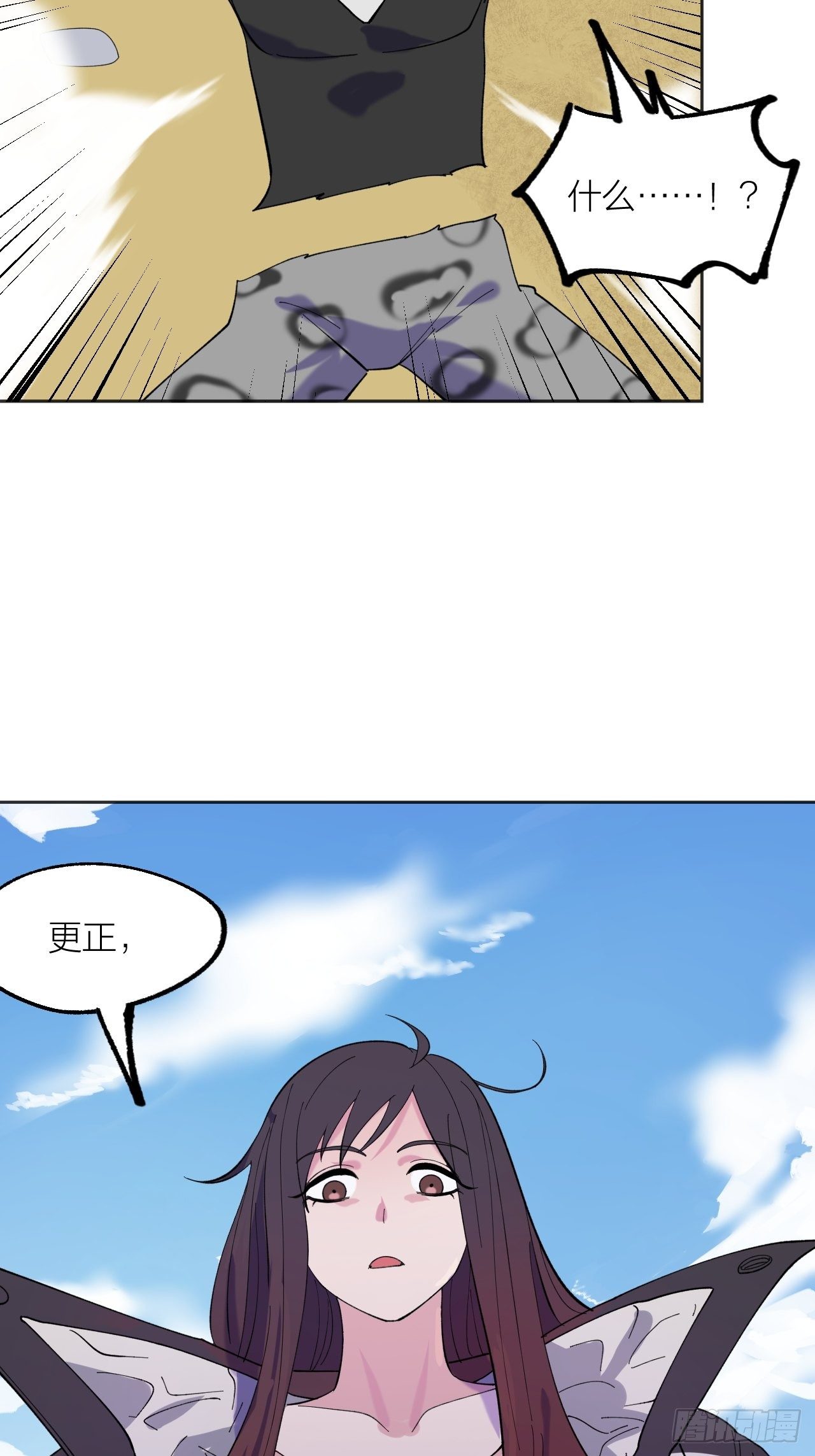 神-第62话