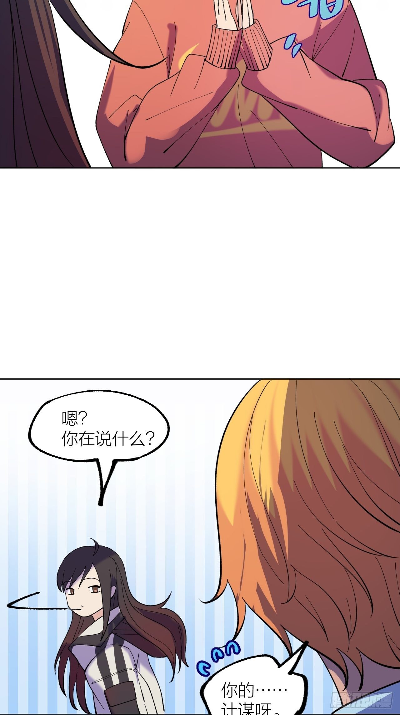 神-第62话