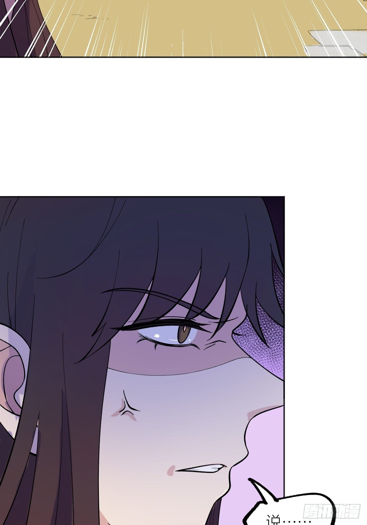 神-第62话