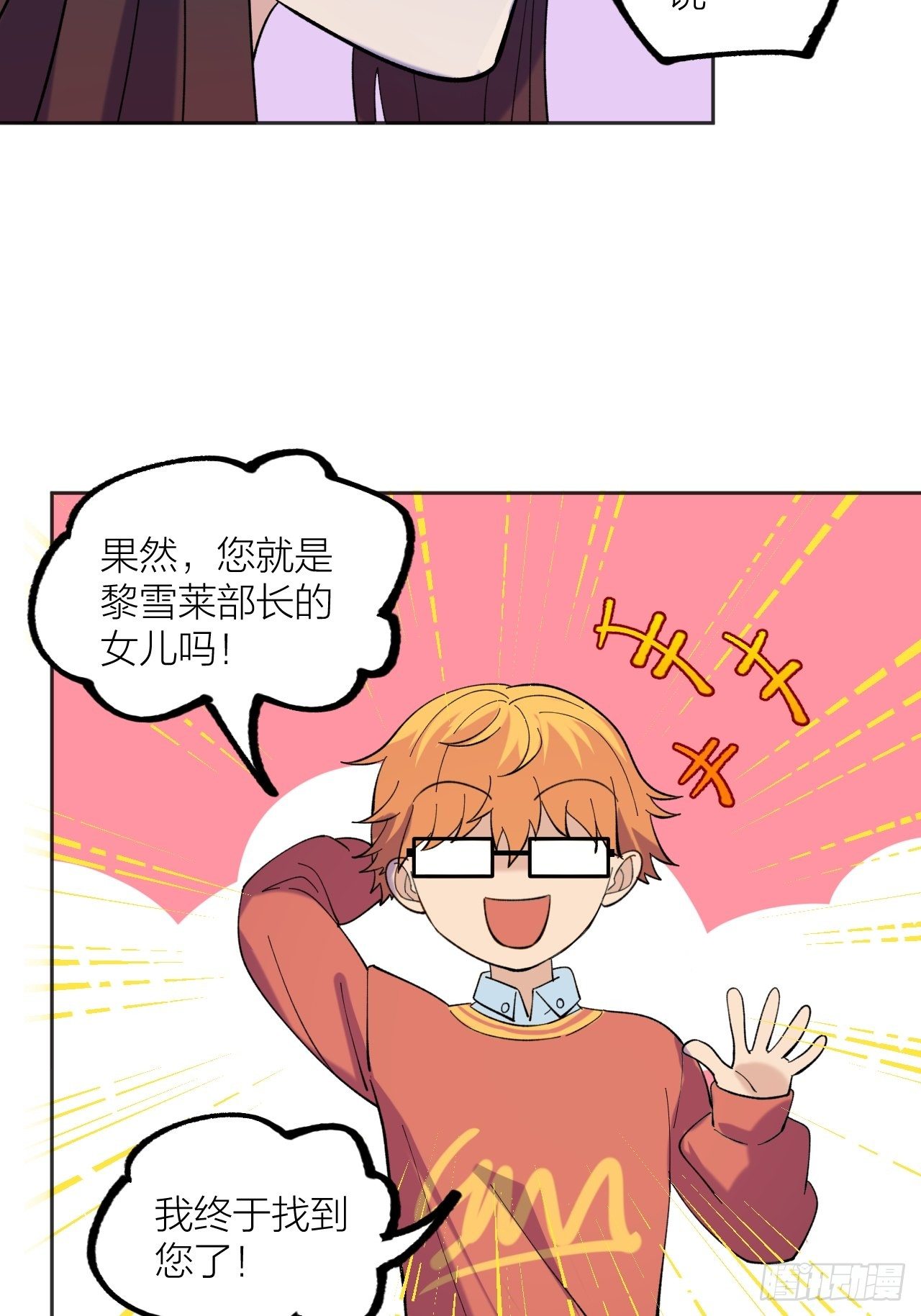 神-第62话