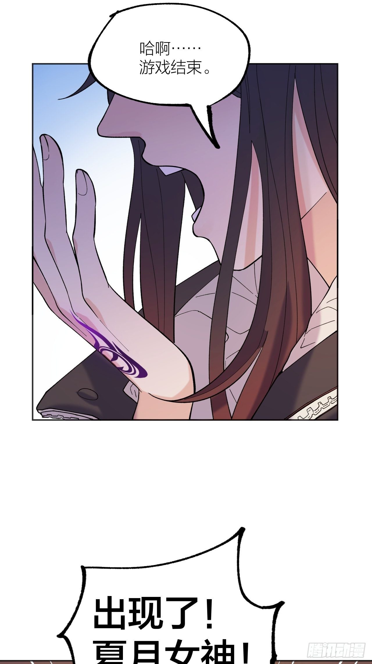 神-第62话