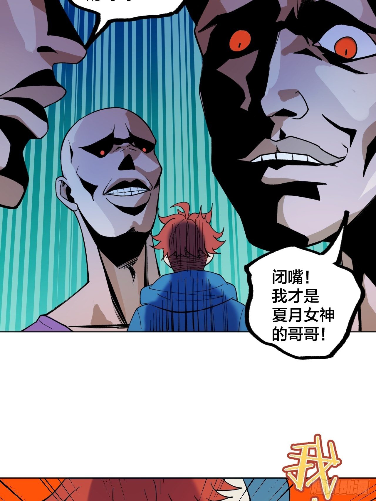 哥哥-第64话