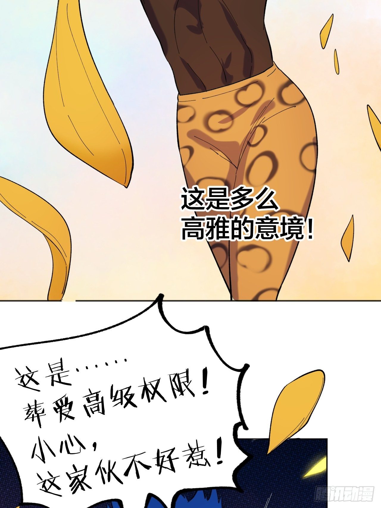 哥哥-第64话