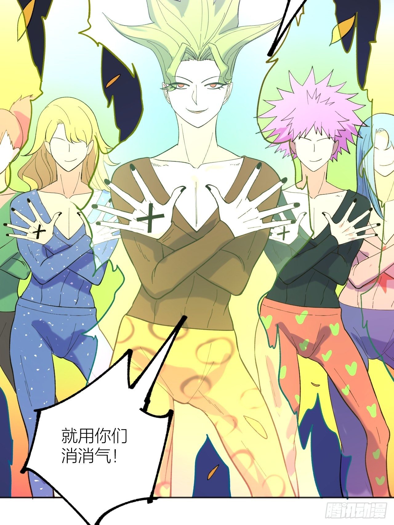哥哥-第64话