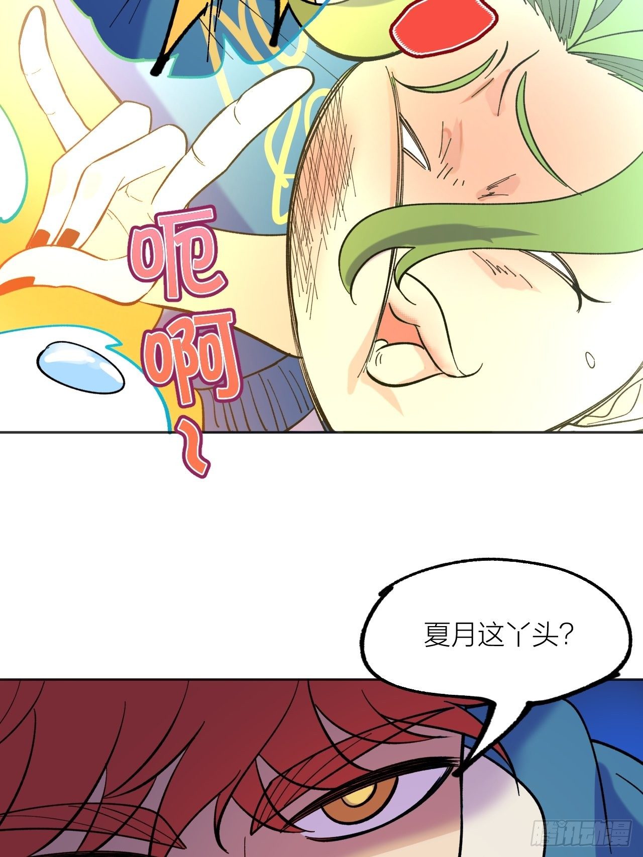 哥哥-第64话