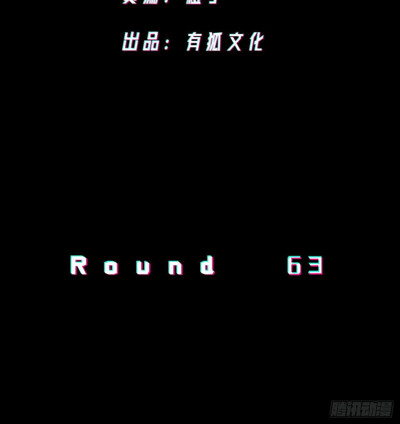 哥哥-第64话
